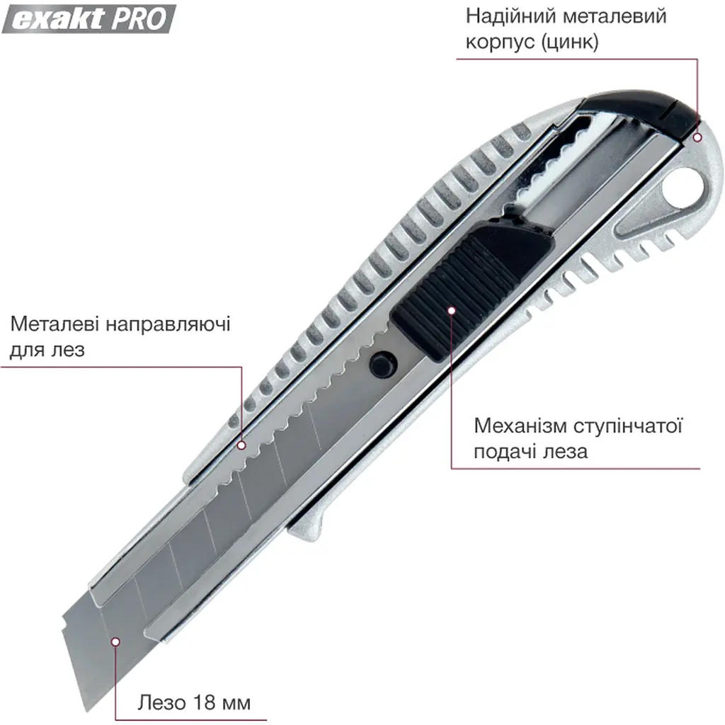 Нож канцелярский Axent металлический с автофиксатором (6902-A) - фото 3