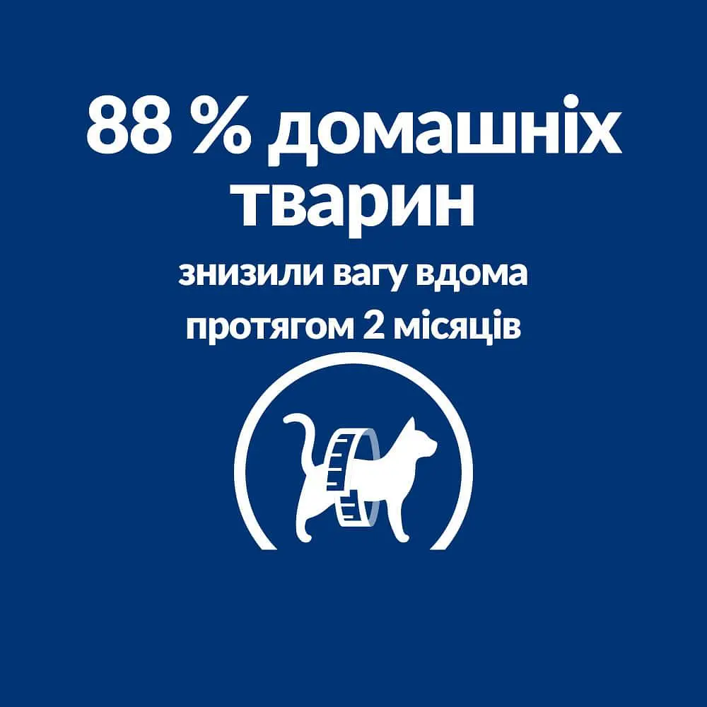 Сухий корм Hill's Prescription Diet Metabolic для котів для контролю та зниження ваги з куркою 1.5 кг - фото 6
