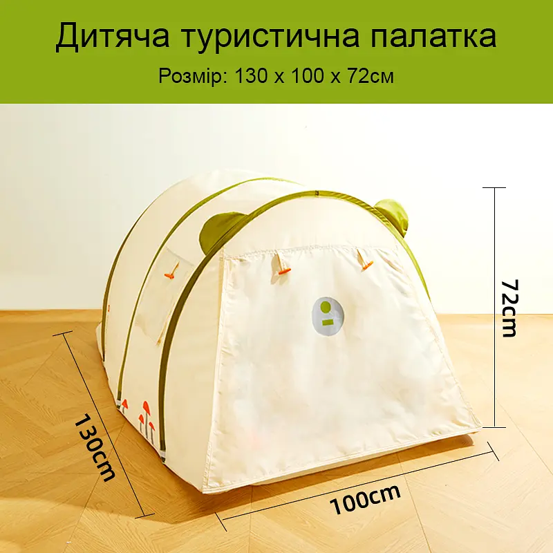 Палатка Mideer (MD1250) - фото 2