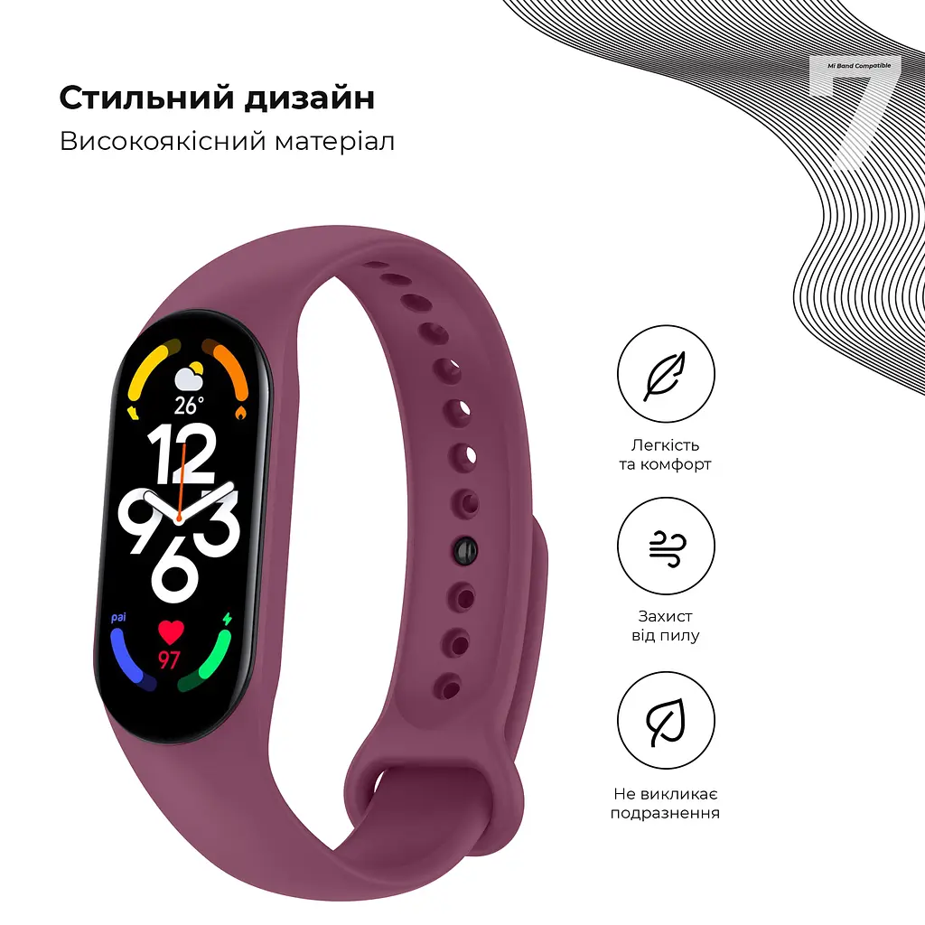 Силіконовий ремінець для фітнес браслетів Xiaomi Mi Band 5/6/7, Silicone, purple, зі зручною застібкою, на фітнес трекер та смарт годинник, ArmorStandart (ARM61905) - фото 3
