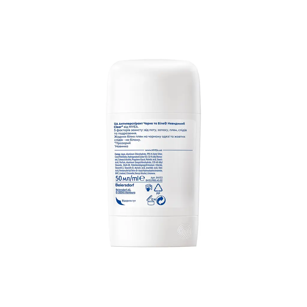 Антиперспірант Nivea Clear Чорне та Біле Невидимий 50 мл (42438991) - фото 7