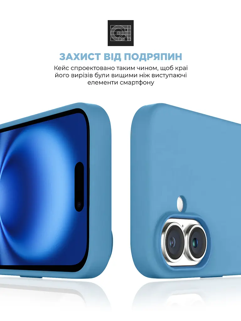 Силиконовый чехол для Apple iPhone 16 Plus, ICON2 Case, голубой, противоударный, панель, защита всего корпуса, матовая поверхность Soft Touch, выступает над дисплеем, совместим с защитными стеклами и пленками, с микрофиброй, ArmorStandart (ARM79633) - фото 5