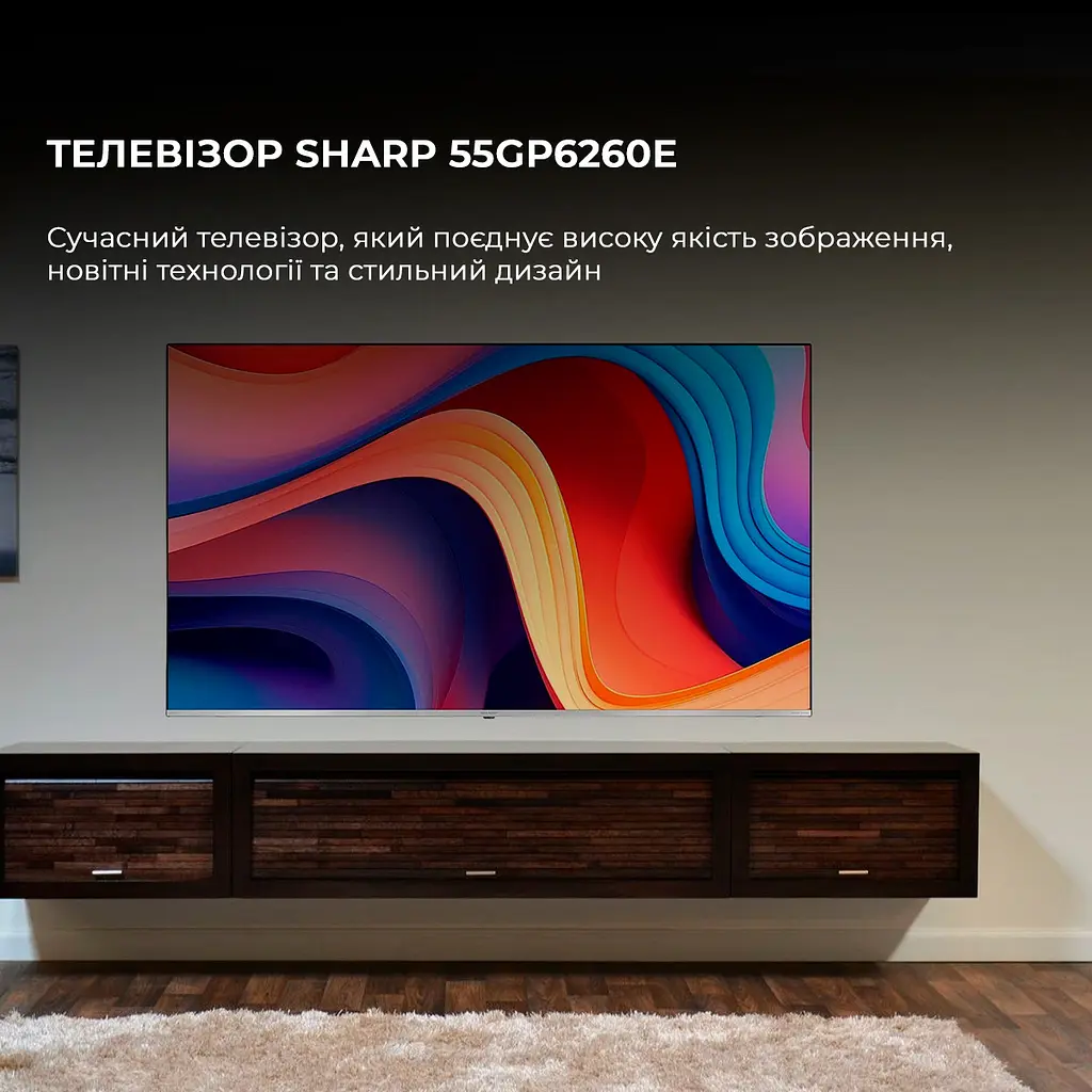Телевізор SHARP 55GP6260E - фото 2