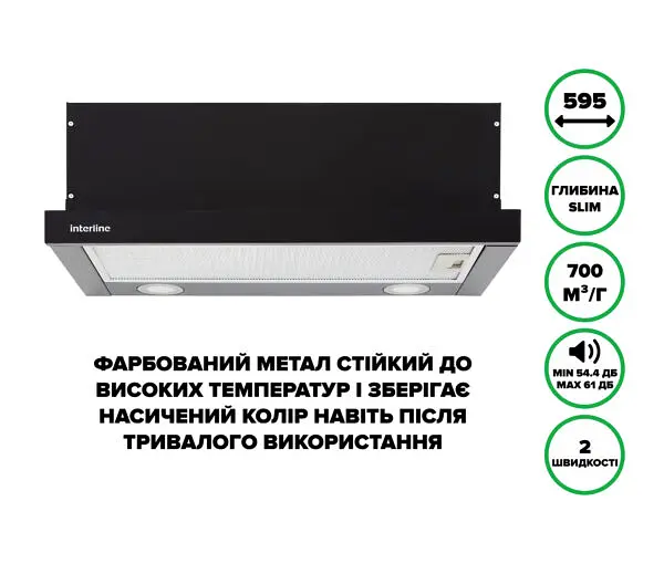 Витяжка INTERLINE DELI BL A/60/2/T - фото 2