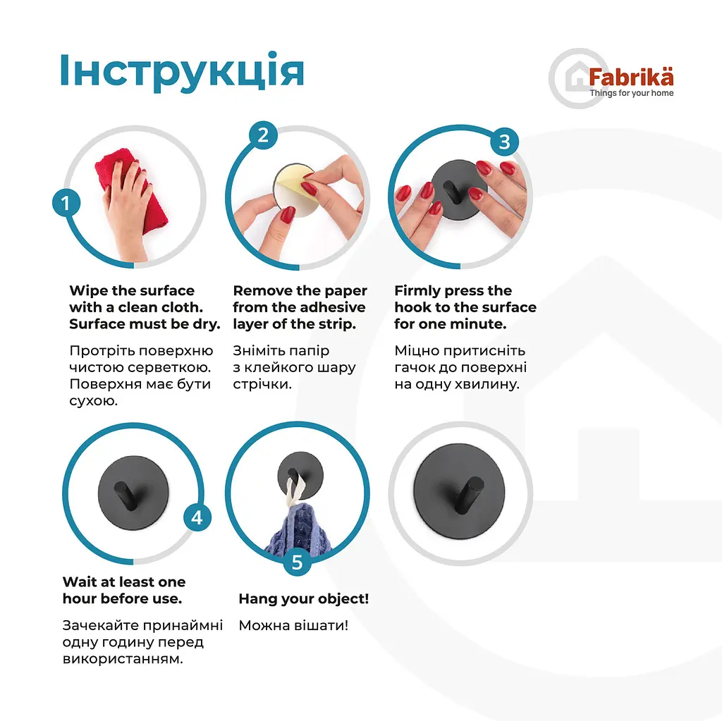 Набір клейких гачків Fabrika Lux Black, 2шт. - фото 4