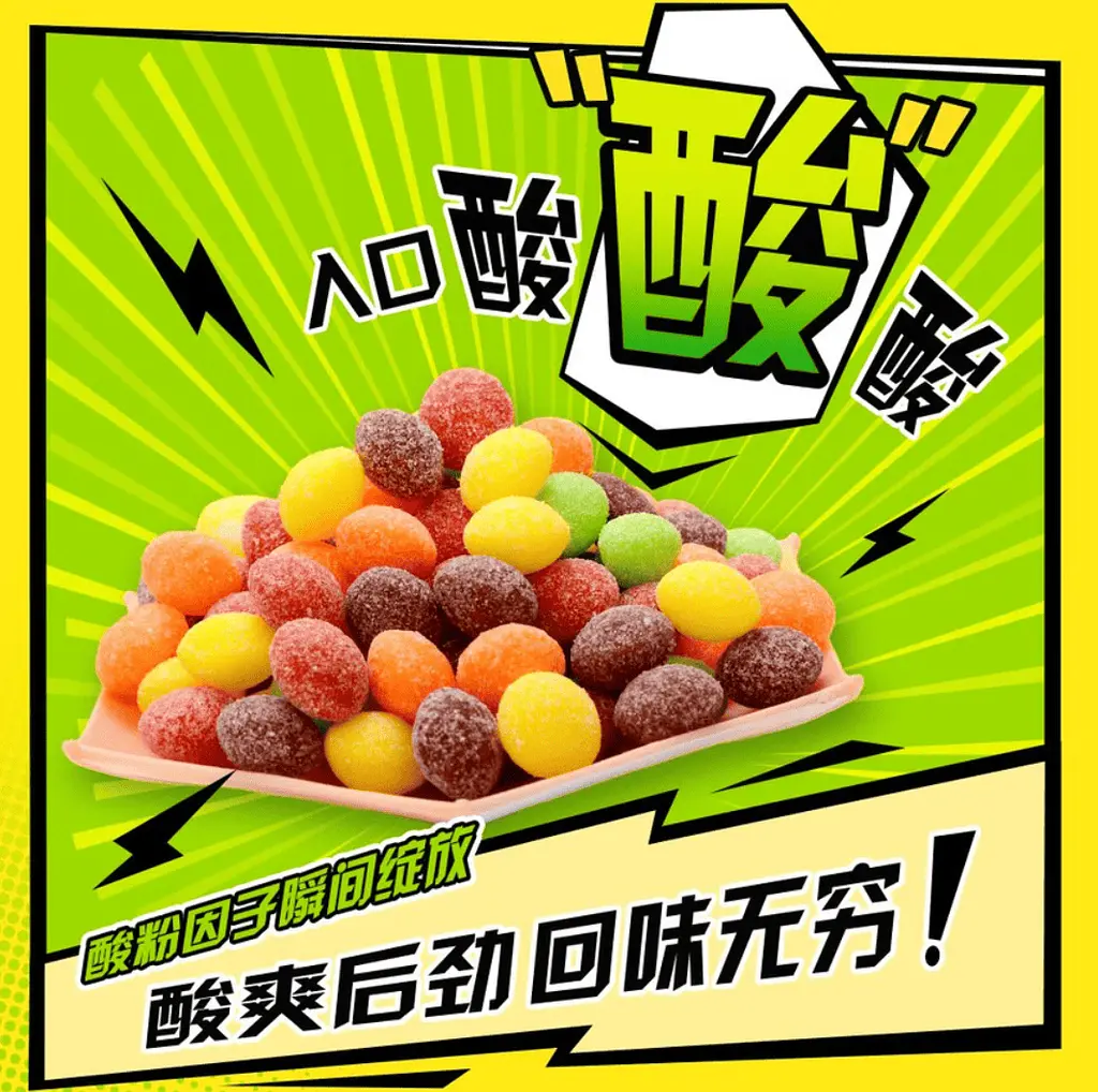 Драже Skittles із кислим смаком 40г - фото 5