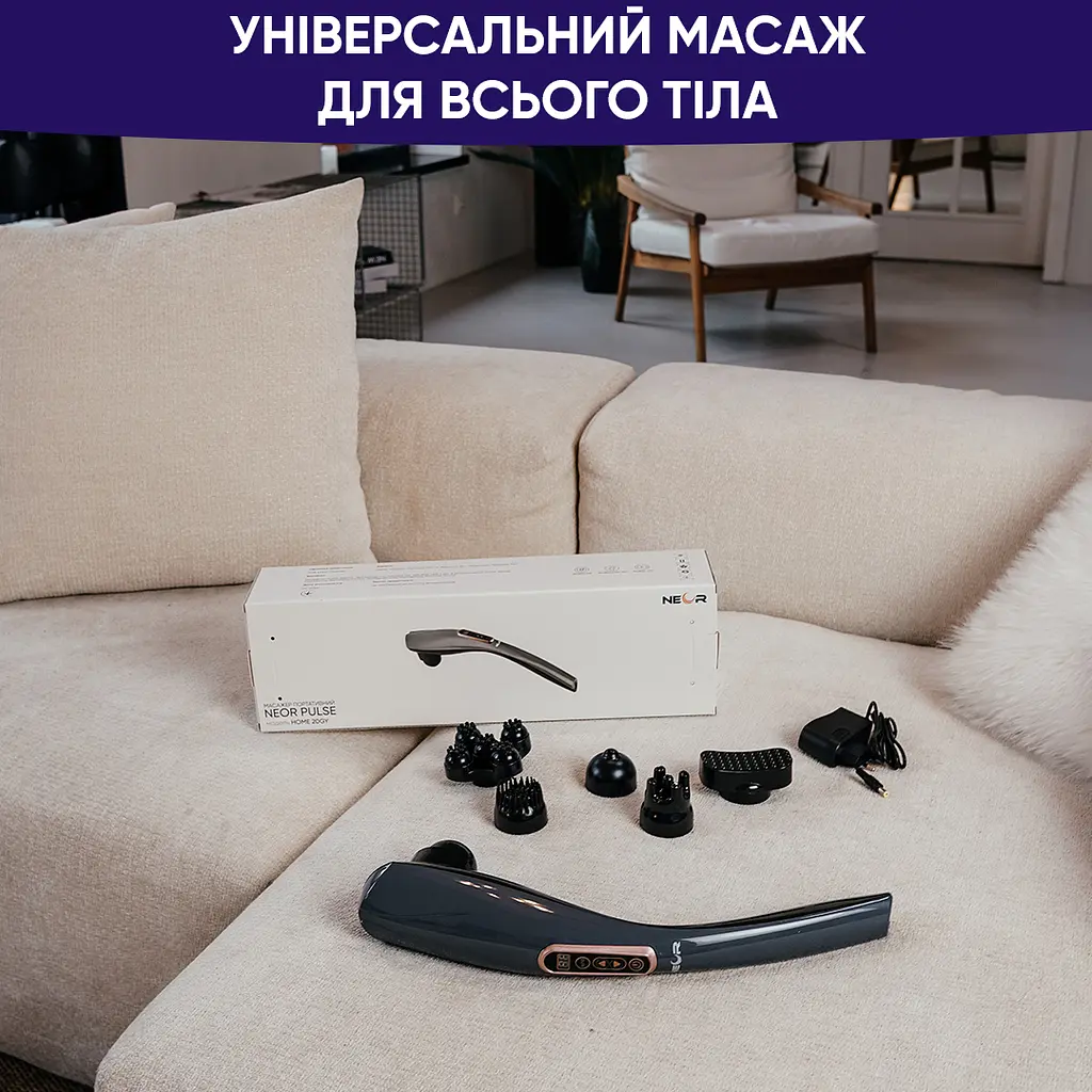 Масажер портативний Neor Pulse Home 20GY (22903051) - фото 6