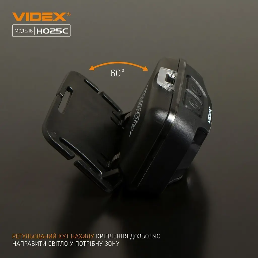 Налобний ліхтар Videx VLF-H025C [144616] - фото 9