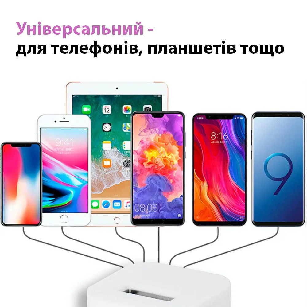 Зарядний пристрій для телефону білий, адаптер мережевий з одним USB портом - фото 4