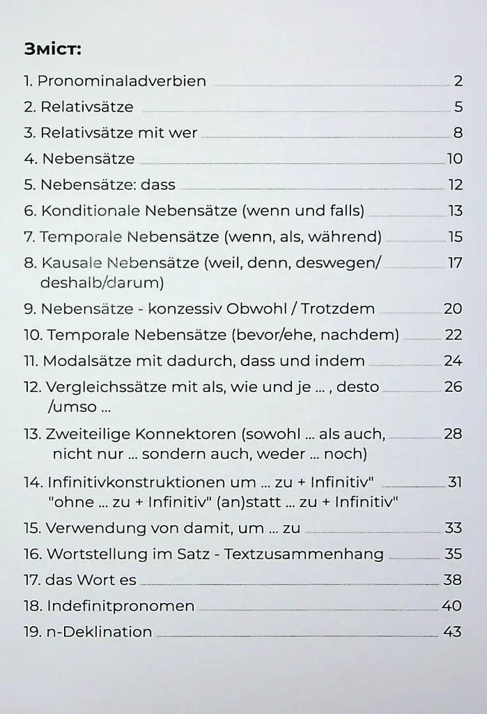 Рабочая тетрадь для изучения немецкой грамматики Deutsches Grammatikbuch B2 - фото 3