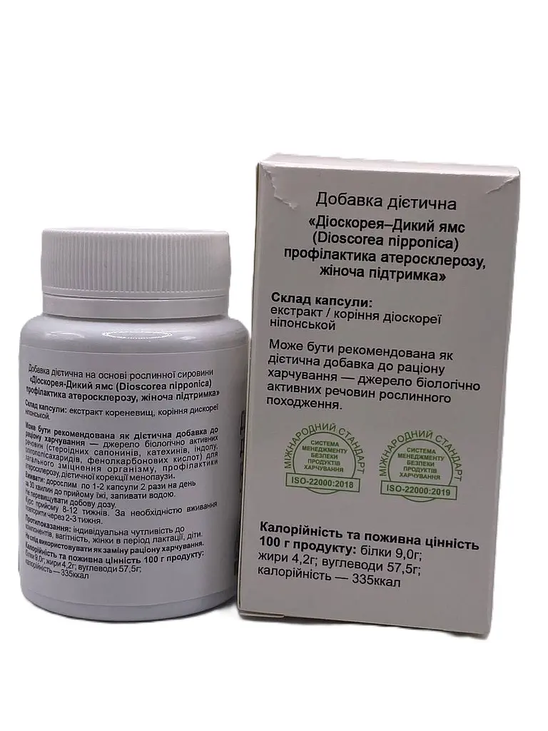 Капсули GreenSet Діоскорея ніппонська дикий ямс 60 капсул - фото 3