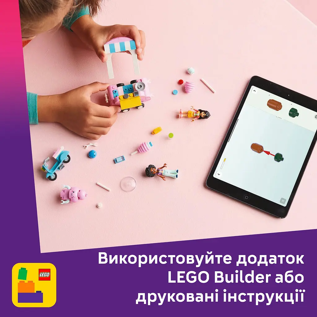 Конструктор LEGO Friends Ятка со сладкой ватой и скутер 110 деталей (42643) - фото 14