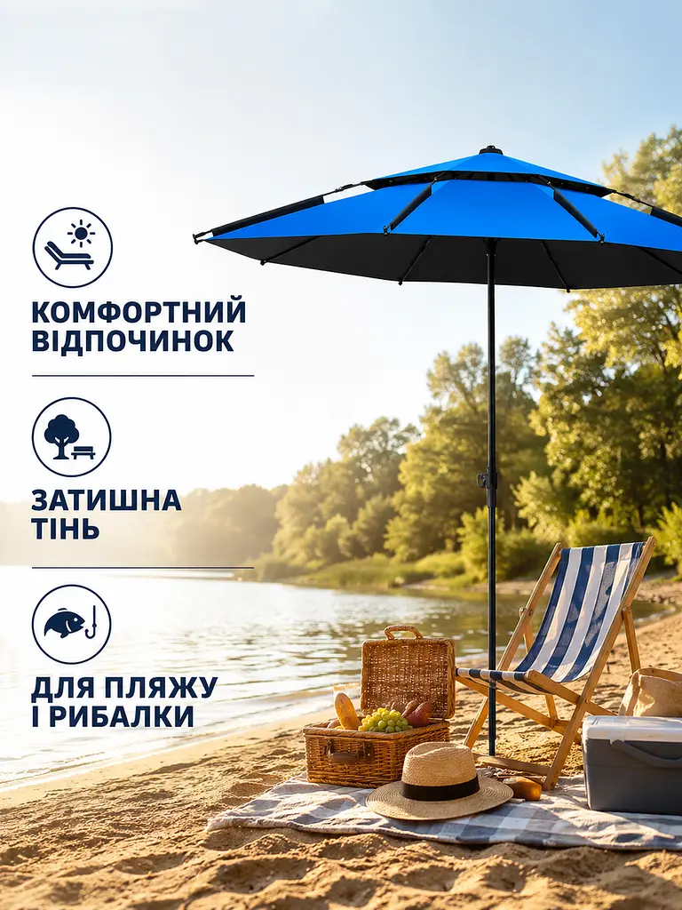 Пляжна туристична парасоля 210 см синя швидкозбірна з чохлом для моря, риболовлі та кемпінгу (49676249) - фото 4