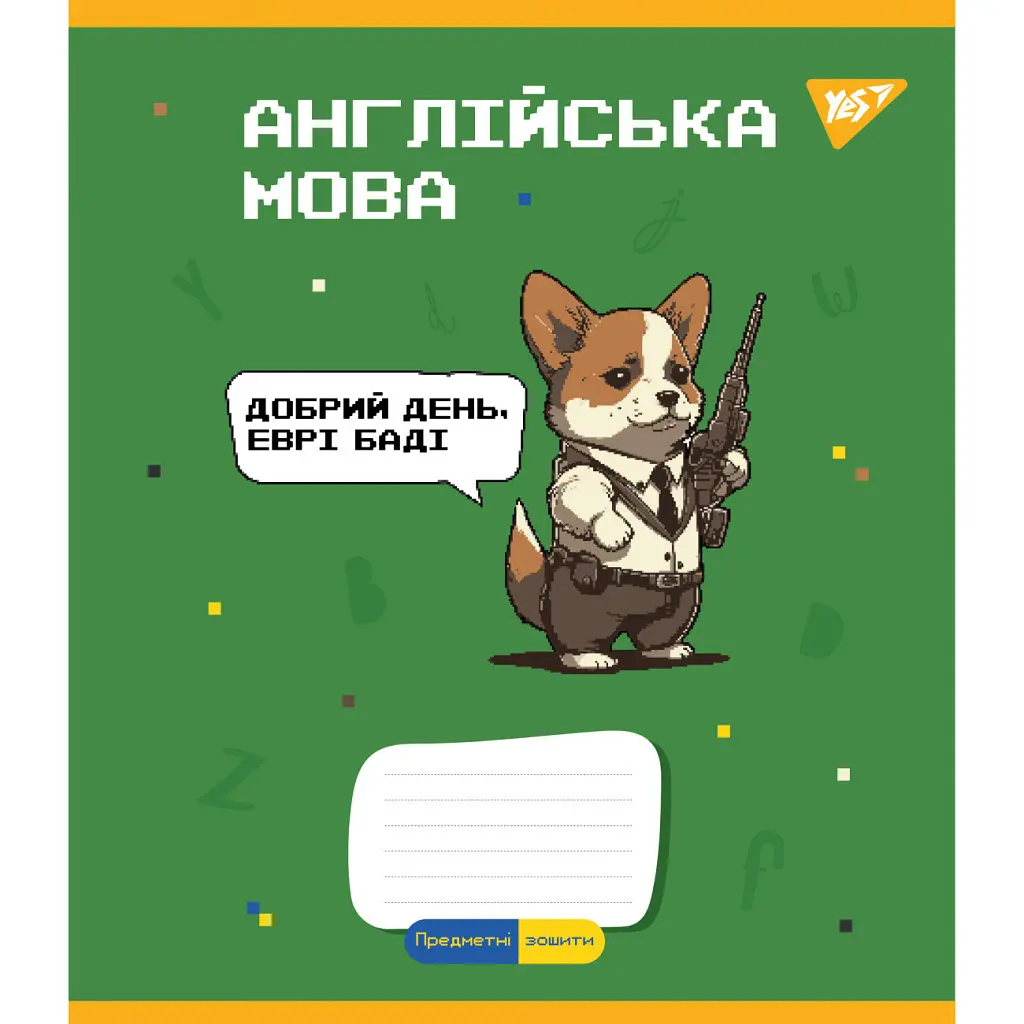 Зошит Yes набір предметних Military animals 48 аркушів 8 шт (766789) - фото 8