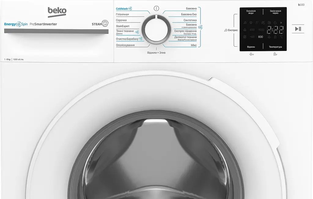 Пральна машина Beko фронтальна 8 кг 1000 A+++ (-10%) 55 см дисплей інвертор ПАР білий - фото 6
