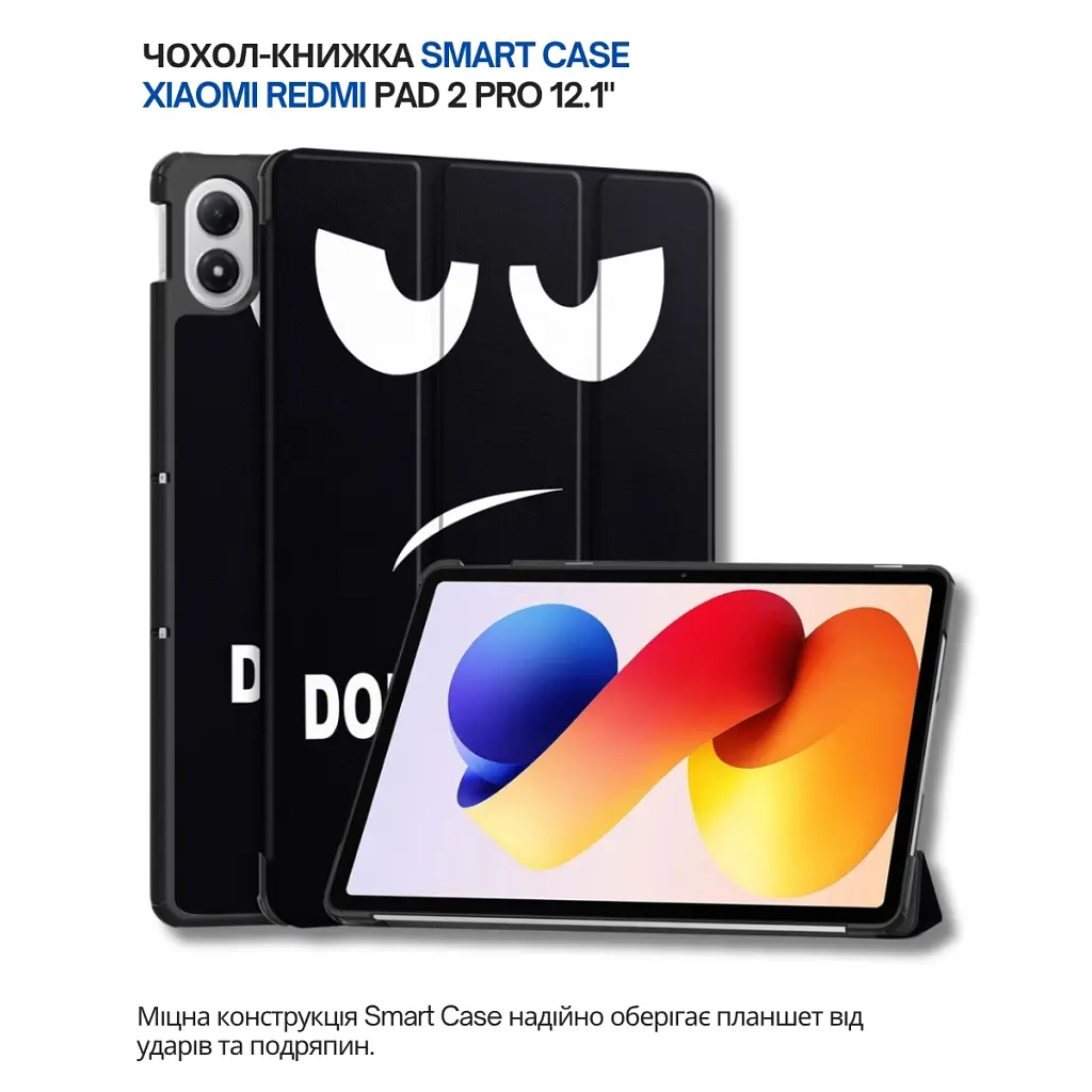 Чохол до планшета BeCover Smart Case Xiaomi Redmi Pad 2 Pro 12.1" Don't Touch (714637) - фото 7