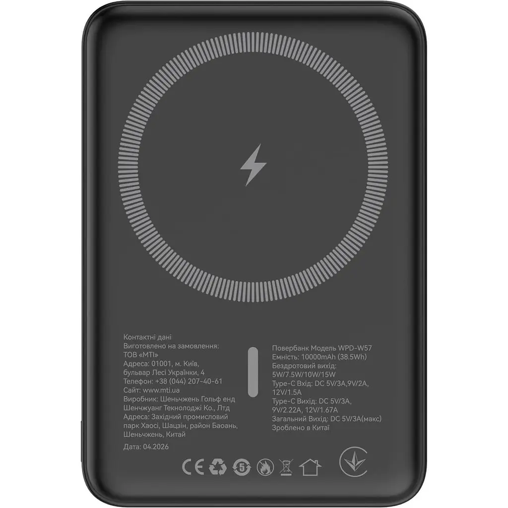 Павербанк ATRIA Black 10 000 mAh / 15 Вт (WPD-W57B) - фото 2