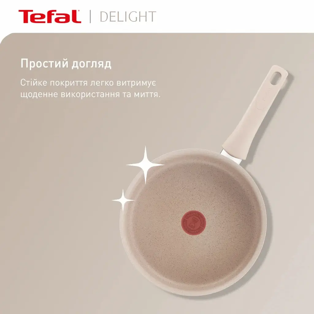Сковорода Tefal Deligh 28см бежева (G2930602) - фото 3