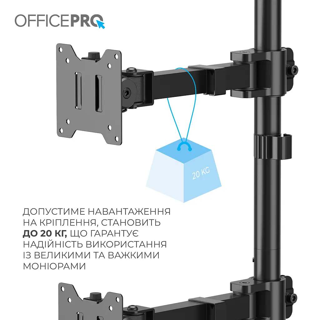 Кронштейн OfficePro MA122B 17-49" Black (VESA100х100) - фото 9
