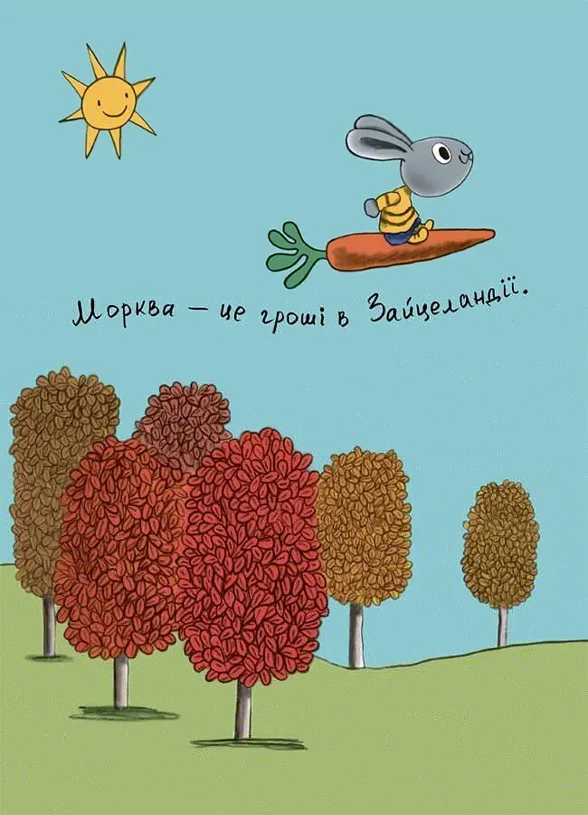 Книга Корисні навички. Витрачай! Ранок КНН050 Різнокольоровий shop (9786170043184) - фото 2
