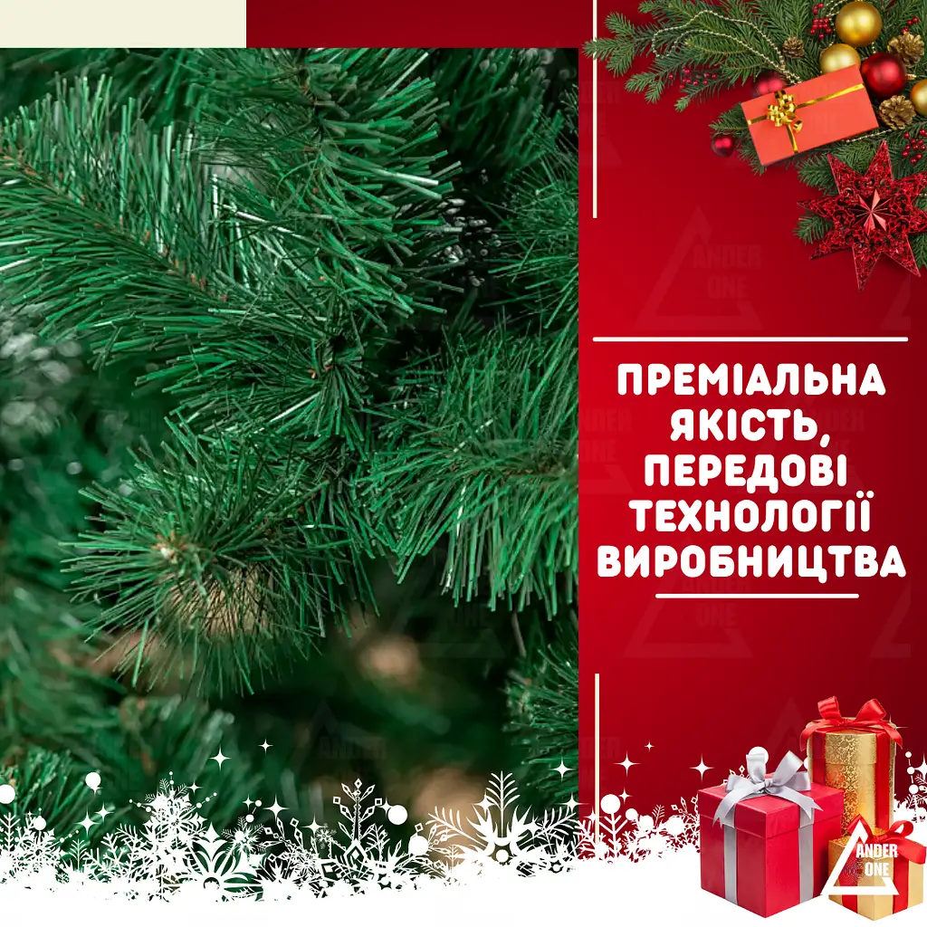 Сертифікована ялинка штучна пухнаста Казкова YaLINKA S30 300 см - фото 8