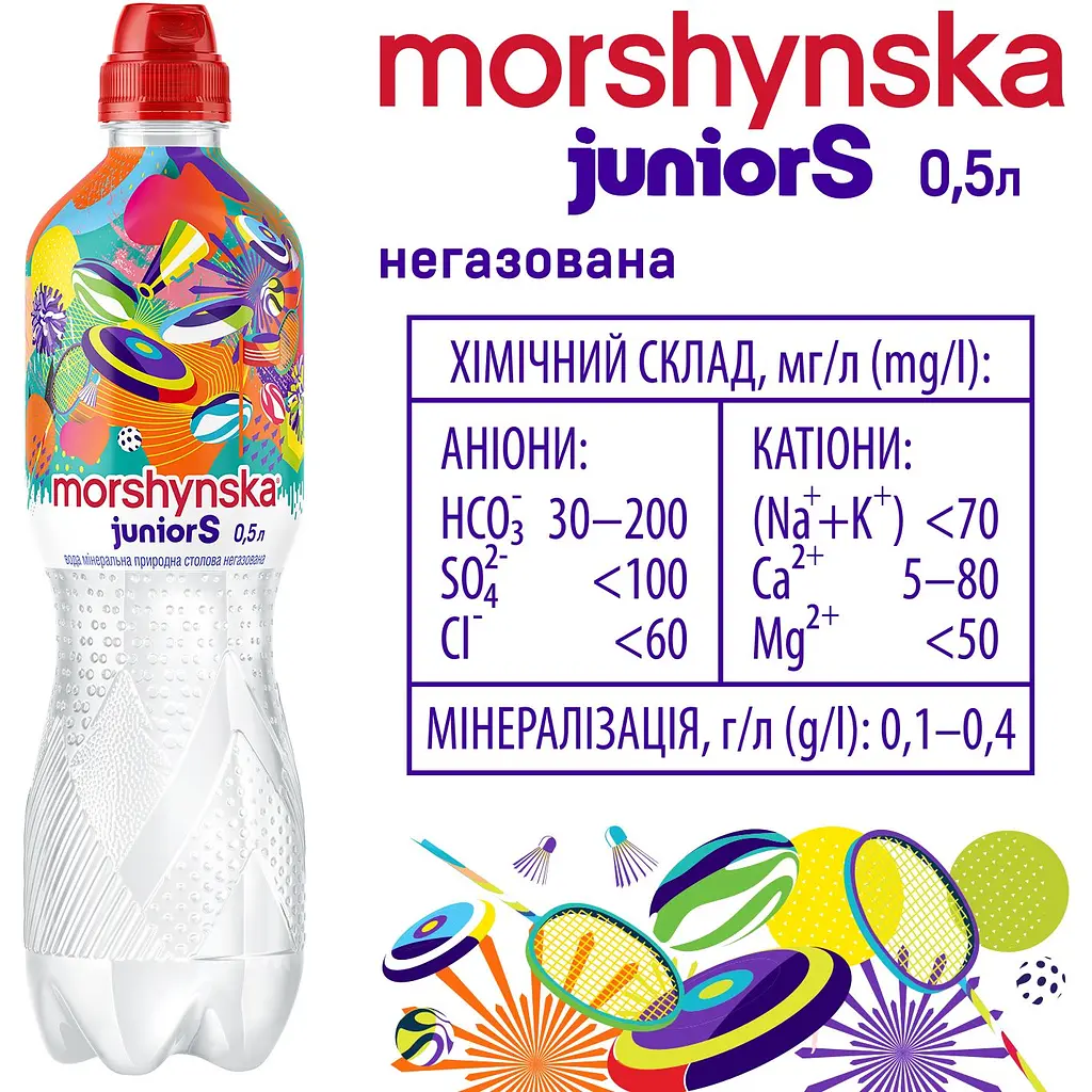 Минеральная вода Моршинская Джуниор негазированная 0.5 л - фото 5