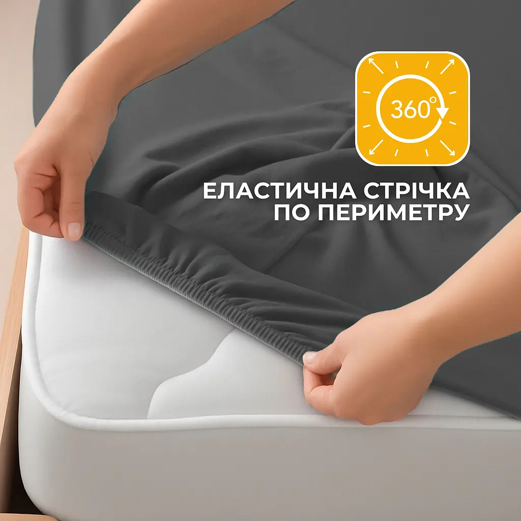 Простирадло Ideia трикотажне на гумці 200х200х35 см (8-10985_т/сірий) - фото 6