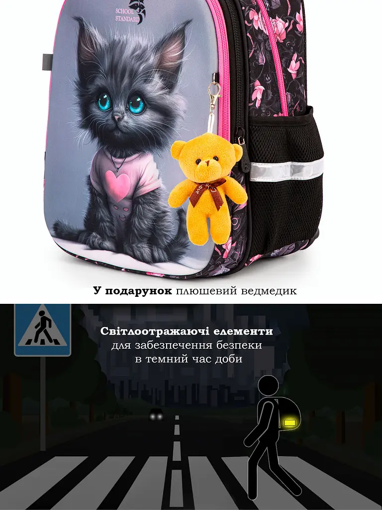 Ортопедический школьный рюкзак School Standard 6 в 1 для девочки 570 гр 20 литров Серый - фото 10
