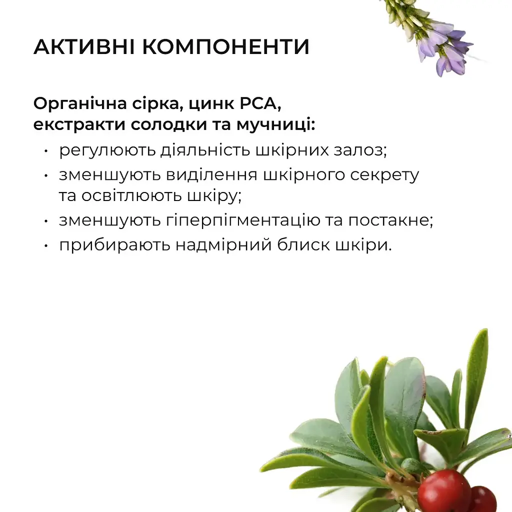 Мультисыворотка Hillary Multi Niacinamid serum с ниацинамидом и цинком 30 мл - фото 5