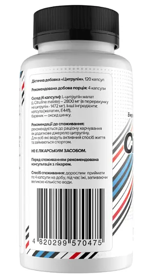 Цитрулін Biotus Citrulline Sport 120 капс - фото 2