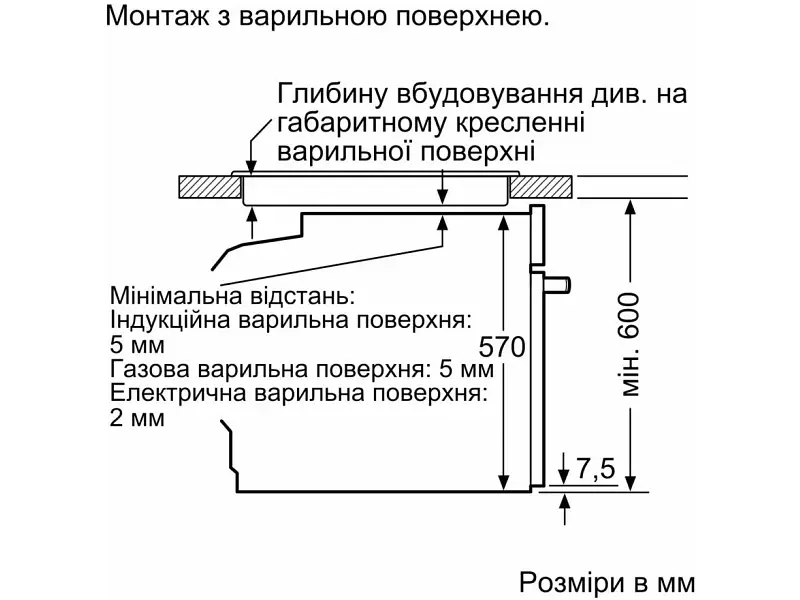 Духова електрична Bosch HRG232EB3 - фото 8