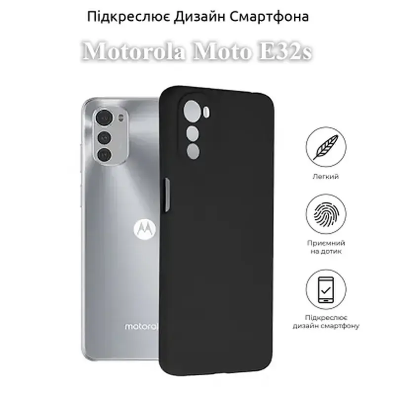 Чохол до мобільного телефона BeCover Motorola Moto E32s Black (709798) - фото 4