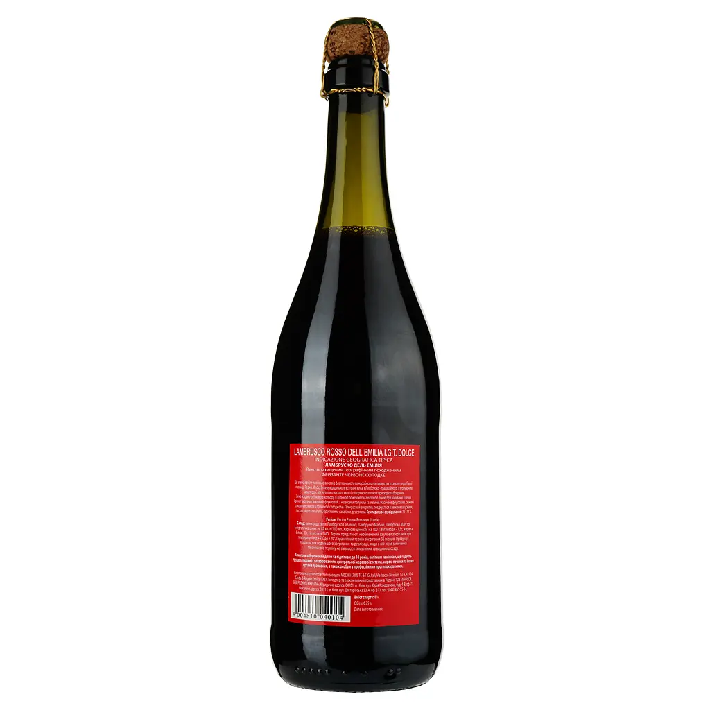 Уцінка. Ігристе вино Medici Ermete Lambrusco dell'Emilia Rosso Frizzante Dolce IGT червоне солодке 8% 0.75 л - фото 2