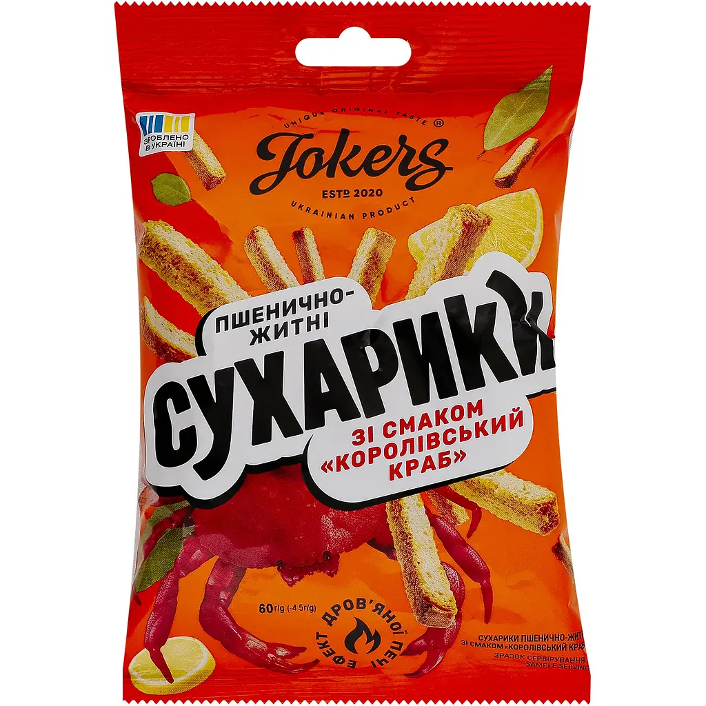 Сухарики JokerS пшенично-житні зі смаком Королівський краб 60 г