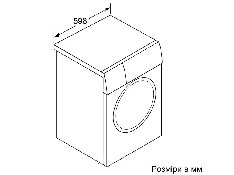 Пральна машина автоматична Bosch WGB24401UA - фото 7