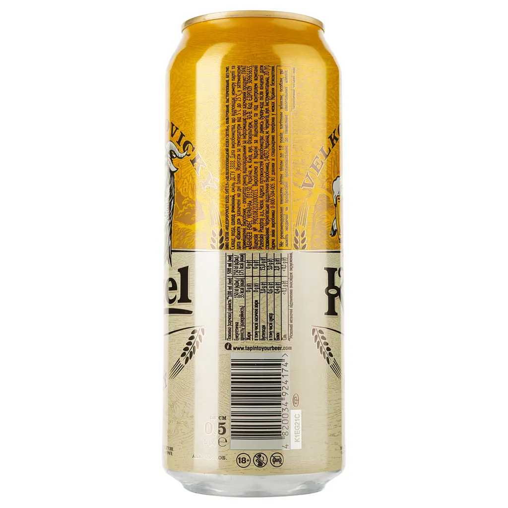 Пиво Velkopopovitsky Kozel світле 4% 0.5 л з/б  (786389) - фото 2