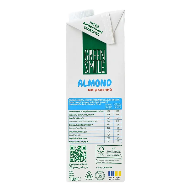 Напій рисово-мигдальний Green Smile Barista ультрапастеризований збагачений кальцієм 1 л - фото 4