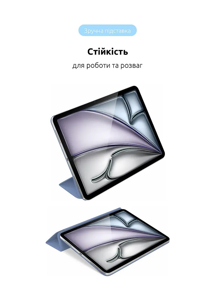 Чехол-книжка для планшета Apple iPad Air 11 (2024), Original Smart Case, light violet, 11 , подставка на планшет, искусственная кожа, микрофибра, магнитная крышка с автоотключением экрана, ArmorStandart (ARM78148) - фото 5