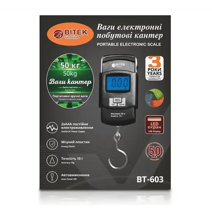 Кантер электронный весы до 50 кг Portable Electronic Scale BITEK BT-603 - фото 2