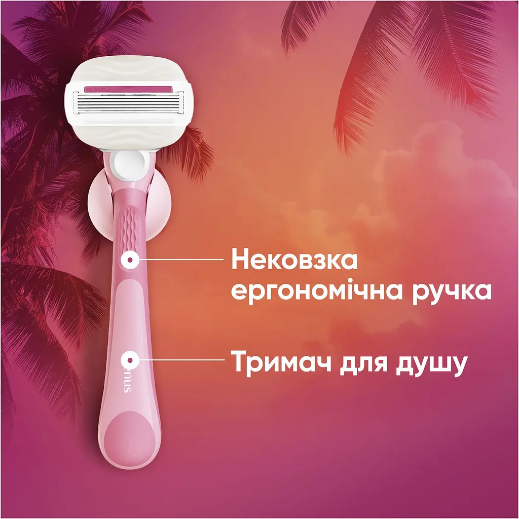 Подарунковий набір Gillette: станок для гоління жіночий Venus ComfortGlide Sugarberry Miami з 3 змінними картриджами + кріплення + косметичка - фото 3