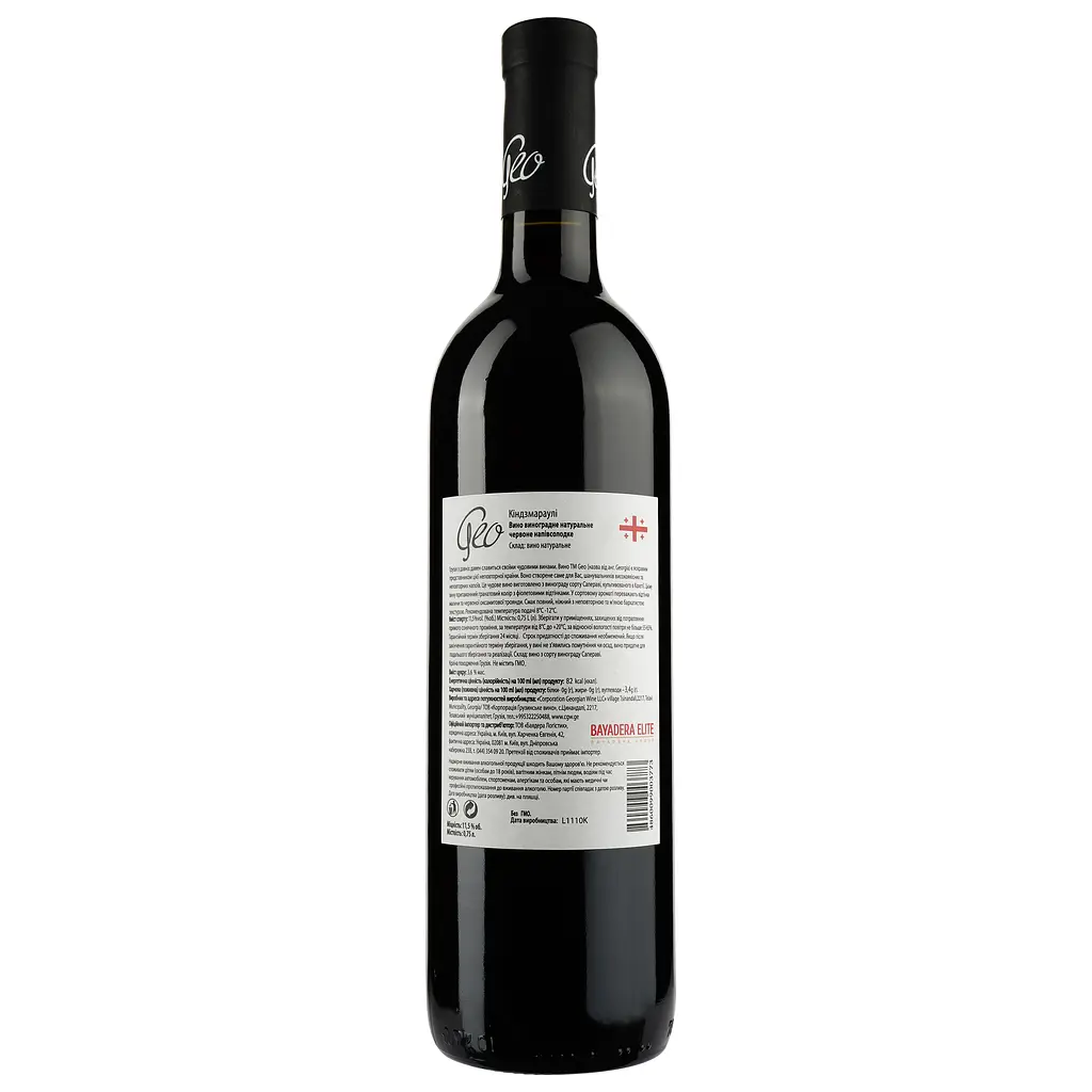 Вино Geo Kindzmarauli, 13,5%, 0,75 л - фото 2