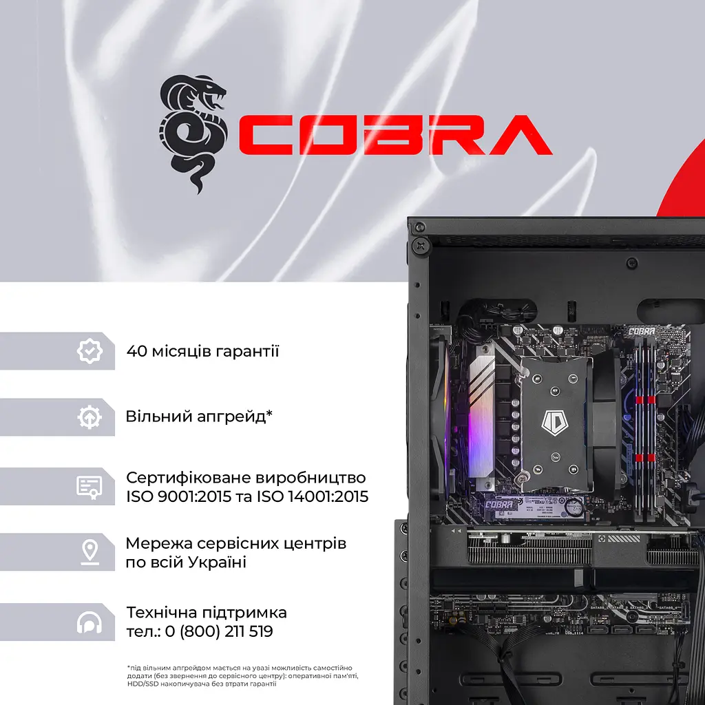 Персональний комп'ютер COBRA Advanced (A75F.32.S5.56.20915) - фото 8