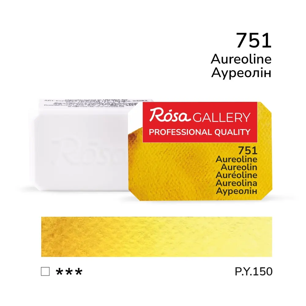 Фарба акварельна Ауреолін (751) 2,5 мл ROSA Gallery (4823098517351)