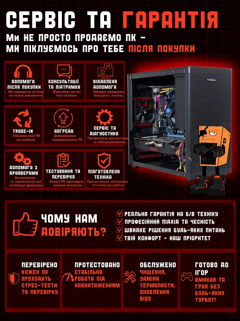 Ігровий ПК Tera Pure BL-S (RX 470 DVI / Core i5 / RAM 16GB / SSD 256GB) - фото 8