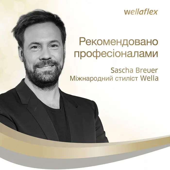 Мус для укладання Wellaflex Блиск та фіксація Суперсильної фіксації, 200 мл - фото 7