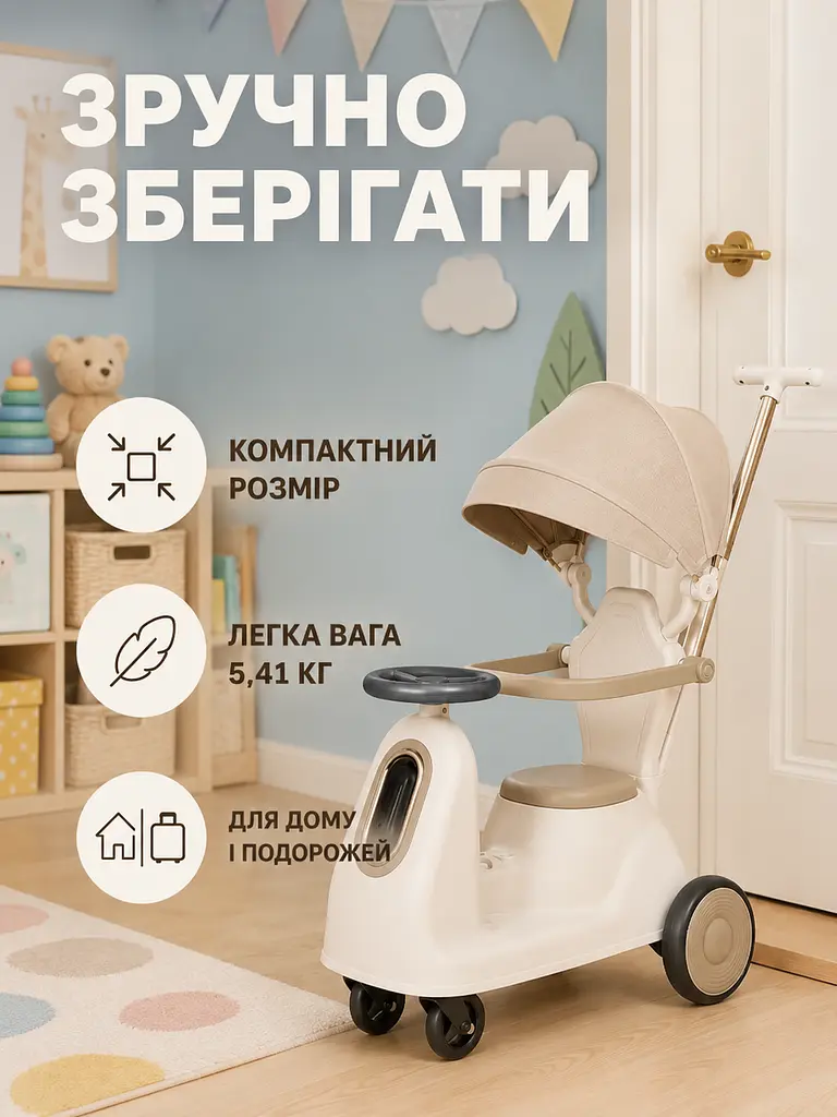 Дитячий електричний толокар 5-в-1 з ручкою, мотором, акумулятором, козирком, музикою та підсвіткою (49676136) - фото 5