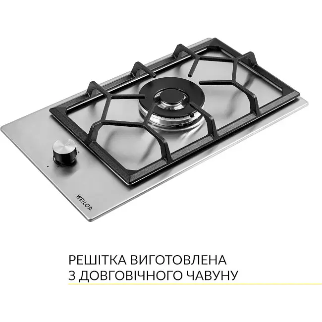 Варильна поверхня Weilor GM W 314 газова SS - фото 5
