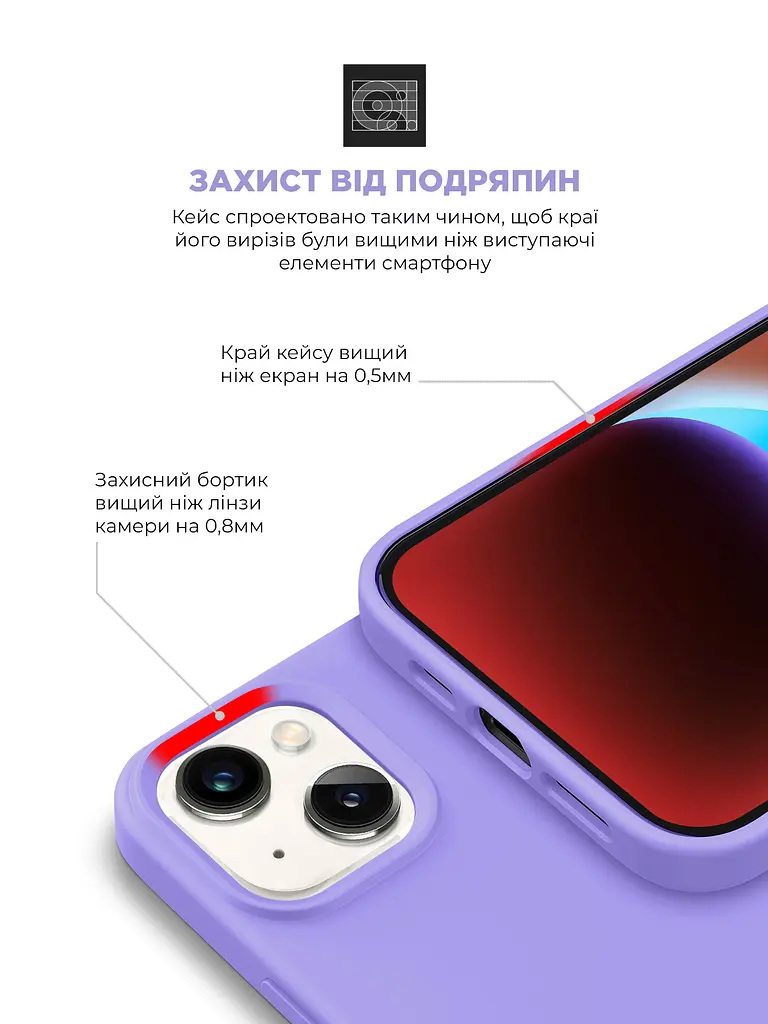 Силиконовый чехол с MagSafe для Apple iPhone 14 Plus, ICON2 MagCase, фиолетовый, противоударный, панель с мягкой подкладкой, защита всего корпуса, поддержка беспроводной зарядки, совместим с защитными стеклами и пленками, ArmorStandart (ARM68396) - фото 5