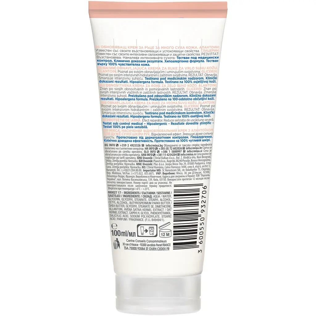 Крем для рук Mixa Body & Hands для сухої і пошкодженої шкіри рук 100 мл (D3325600) - фото 2