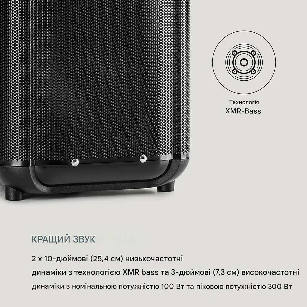Колонка Auna Moving 2100 PA (10034405) - фото 5